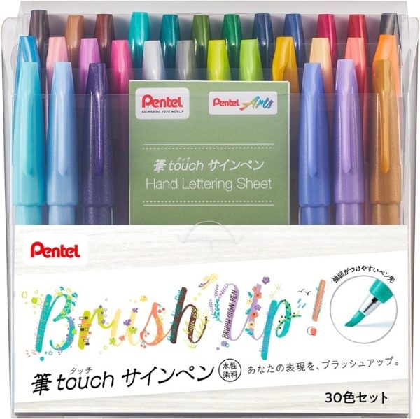 日本Pentel Brush Sign Pen 2.0mm柔繪筆30色套裝