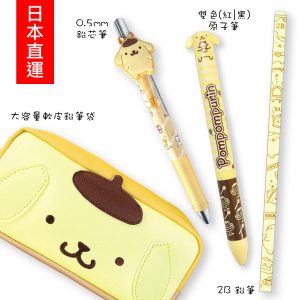 日本限定 Sanrio 布甸狗 Pompompurin 文具禮品套裝 (共5件)