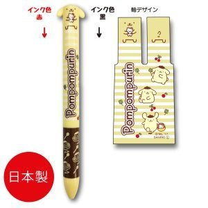 日本限定 布甸狗 2色黑紅 圓珠筆 Pompompurin