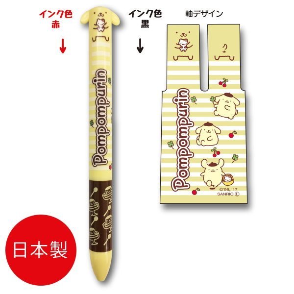 日本限定 布甸狗 2色黑紅 圓珠筆 Pompompurin