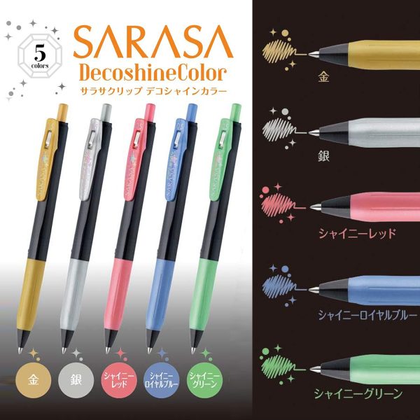 Sarasa Clip 閃亮 0.5mm 凝膠墨水 原子筆 Deco Shine