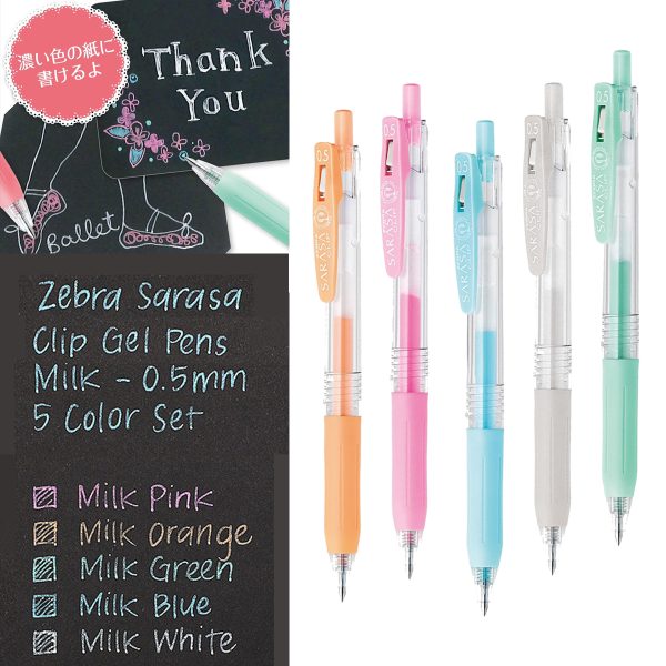 Sarasa Clip 0.5mm 顏色白染筆 凝膠墨水 原子筆 Milk