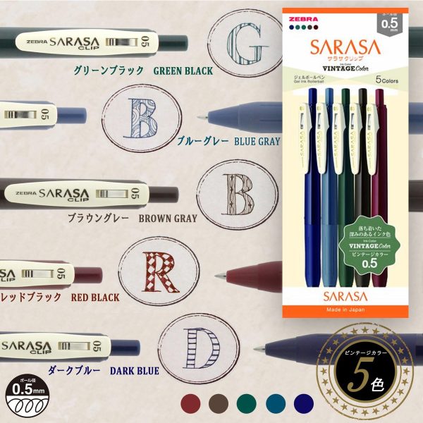 Zebra Sarasa Clip Vintage 復古系列 5支 凝膠原子筆