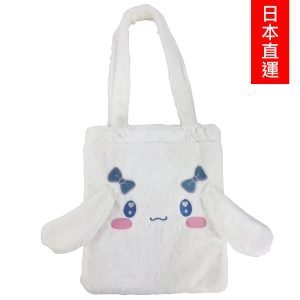 Cinnamoroll 玉桂狗 毛毛側孭袋 tote bag 大提袋 ~*超可愛*～