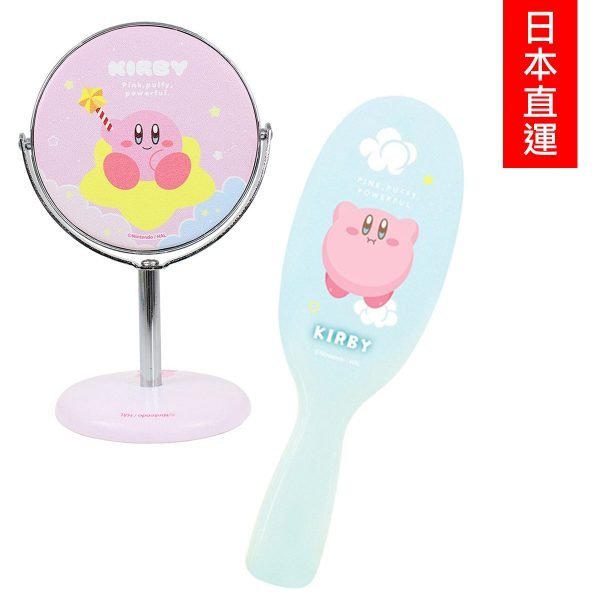 扮靚套裝：Kirby 迷你座檯鏡 + 梳子