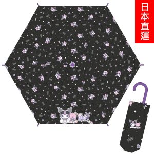 Kuromi 53 cm 折疊傘｜縮骨遮 雨傘