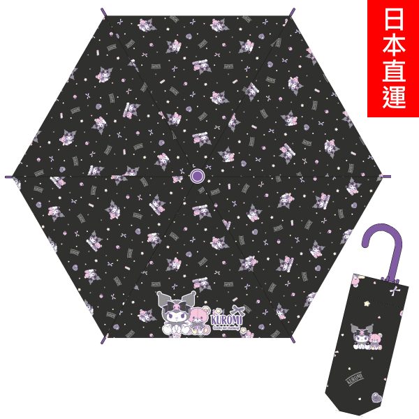 Kuromi 53 cm 折疊傘｜縮骨遮 雨傘