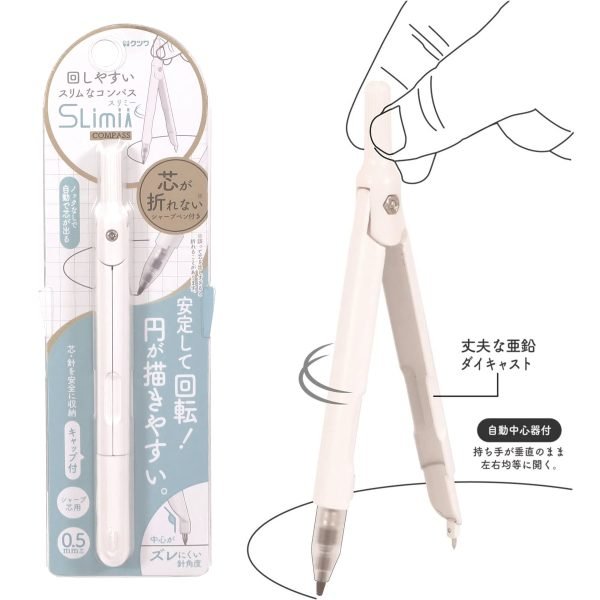KUTSUWA 圓規 纖細型好轉動 Slimii Compass 白色