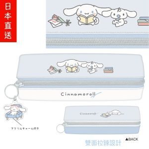Cinnamoroll 玉桂狗 雙袋雙拉鍊 筆袋 合成皮 收納袋
