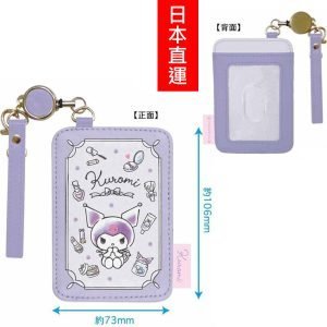 日本直送 Kuromi 卡套 (八達通 | 信用卡 | 現金)