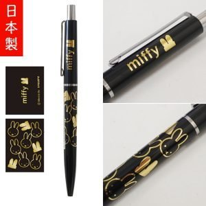 Miffy 0.7mm 黑色原子筆 黑金系列