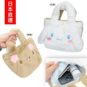 Cinnamoroll 玉桂狗 雙面毛毛手袋 ~*超可愛*～