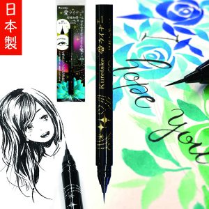 ZIG - 吳竹眼線極細毛筆 (畫畫用) 黑色 ED100-010