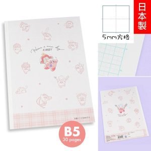 任天堂 - Kirby 星之卡比 5mm 方格 B5 筆記簿