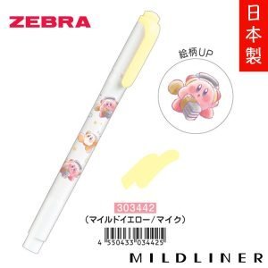 日本斑馬 - Kirby 星之卡比 Mildliner 螢光筆 - 黃色