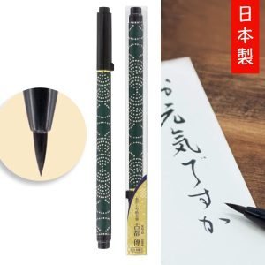 Akashiya - 日本手工製特色毛筆 印染日本和紙 小字｜中字 書法