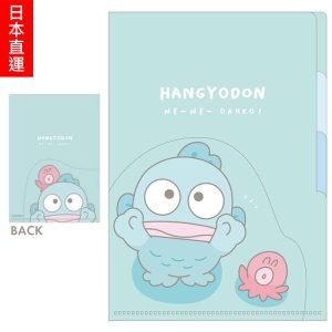 SANRIO - Hangyodon 水怪 3層A4文件夾 前後袋 (Size: 31 x 23.5 cm) (複製)