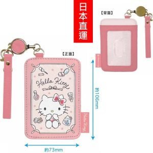 Sanrio - 日本直送 Hello Kitty 卡套 (八達通 | 信用卡 | 現金) pink