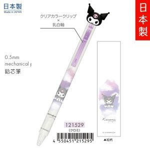 Sanrio - Kuromi 0.5mm 鉛芯筆 可愛公仔筆頭