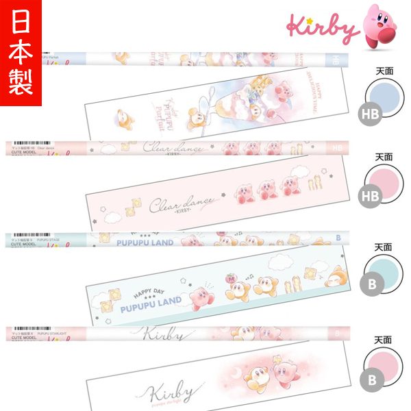 任天堂 - Kirby 星之卡比 公仔鉛筆 4支不同款式 (HB  B)