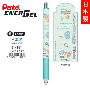 Sanrio - Hangyodon 水怪 Pentel Energel 0.5mm 凝膠筆