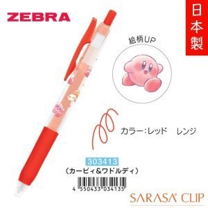 日本斑馬 - Kirby 星之卡比 Sarasa 凝膠筆 - 紅