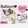 Sanrio - Hangyodon 水怪 派對巨型鋁氣球 Sanrio Character ~80cm：圖片 3