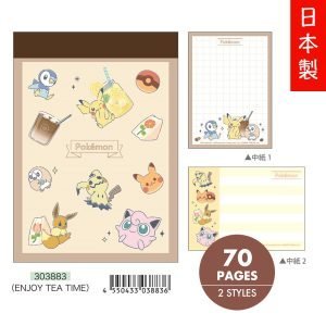 POKÉMON - Pokemon 寵物小靈精 memo 紙 (2款｜70頁）- Tea Time