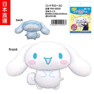 Sanrio - Cinnamoroll 玉桂狗 派對巨型鋁氣球 Sanrio Character ~90cm