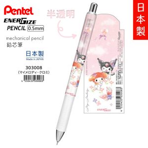 Sanrio - Kuromi Melody Energize 0.5mm 鉛芯筆 - 半透明筆桿