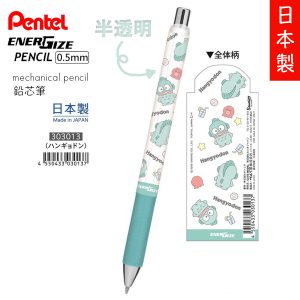 Sanrio - Hangyodon 水怪 Energize 0.5mm 鉛芯筆 - 半透明筆桿