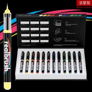 Karin - Realbrush 塑膠彩繪毛筆 PIGMENT Basic  12 Colors