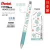 Sanrio - 水怪 Pentel 套裝：Energel 黑色凝膠筆 + Energize 鉛芯筆 Hangyodon：圖片 2