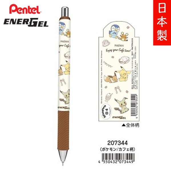 POKÉMON - Pokemon 寵物小精靈 Pentel Energel 0.5mm 凝膠筆 - Cafe