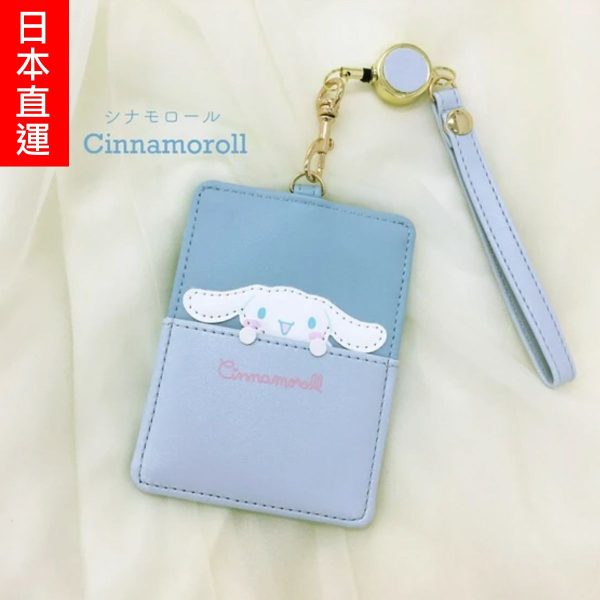 SANRIO - 日本直送 Cinnamoroll 玉桂狗 卡套 (八達通 | 信用卡 | 現金) 2024 新款