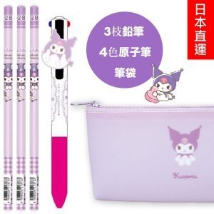 SANRIO - Kuromi 筆袋套裝：筆袋 ｜ 4色原子筆 ｜ 3枝 鉛筆