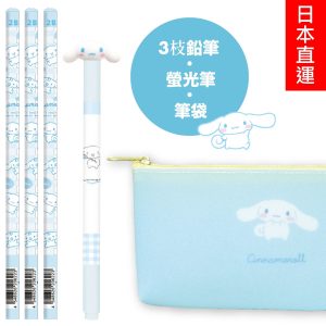 SANRIO - Cinnamoroll 玉桂狗 筆袋套裝：筆袋 ｜雙頭螢光筆 ｜ 3枝 鉛筆