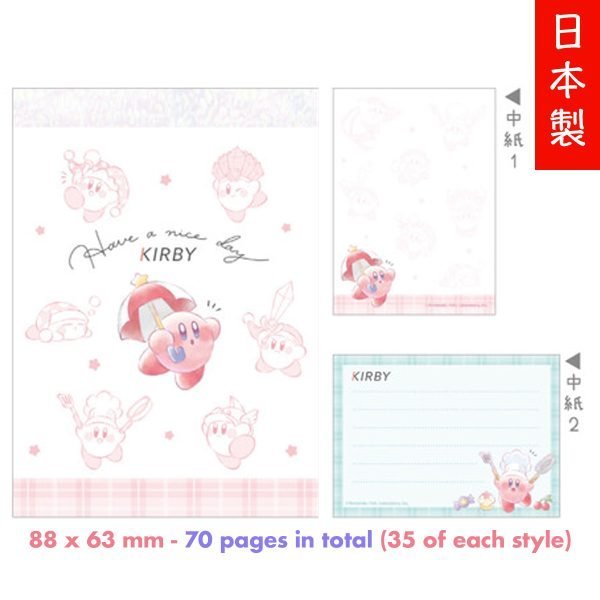 任天堂 - Kirby 星之卡比 迷你備忘紙 memo pad - Copy Ability