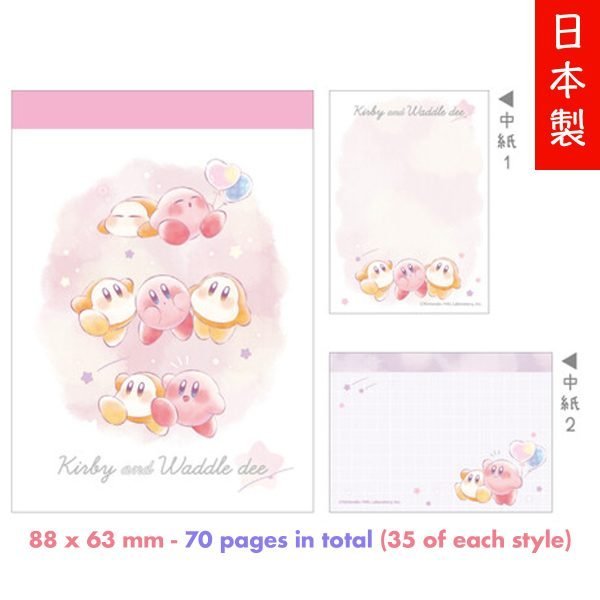 任天堂 - Kirby 星之卡比 迷你備忘紙 memo pad - Starry Dream