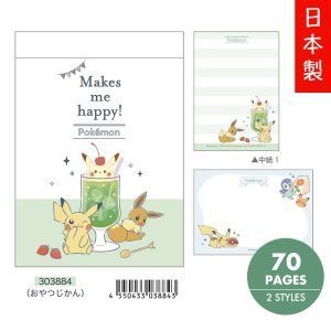 POKÉMON - Pokemon 寵物小靈精 memo 紙 (2款｜70頁）- Happy Time