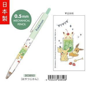 POKÉMON - Pokemon 寵物小靈精 0.5mm 鉛芯筆 - Happy Time
