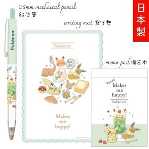 POKÉMON - Pokemon 寵物小靈精 3件套裝：鉛芯筆｜memo 紙｜寫字墊 - Happy Time