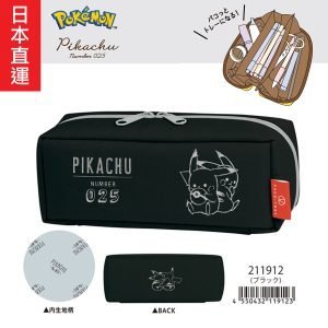 POKÉMON - Pikachu 皮卡丘 大容量筆袋 輕巧耐用 - 黑色