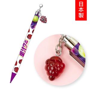 明治 - 果汁軟糖 0.5mm 鉛芯筆 提子味